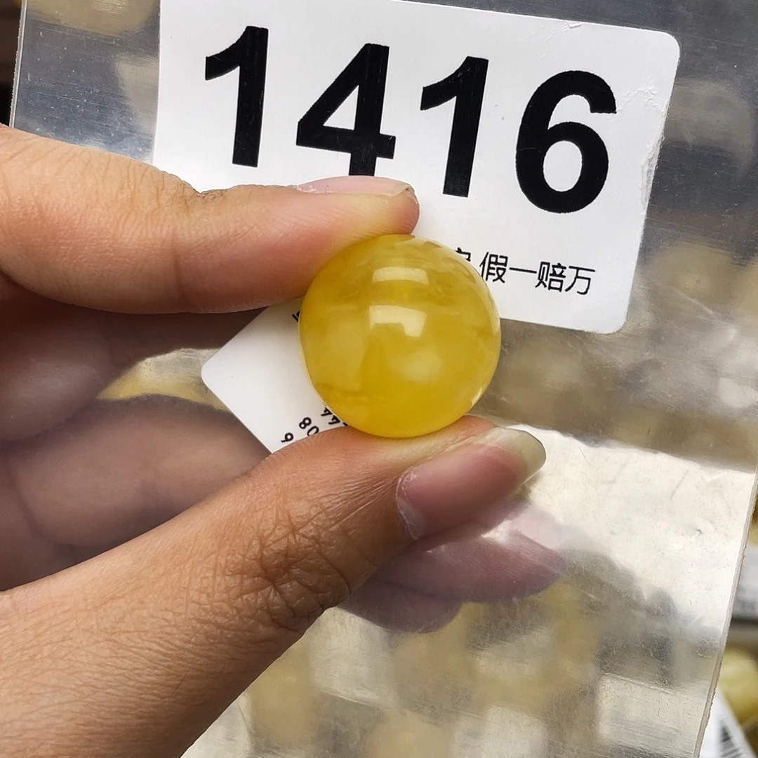 蜜蜡未镶嵌珠宝奇石粉19.6