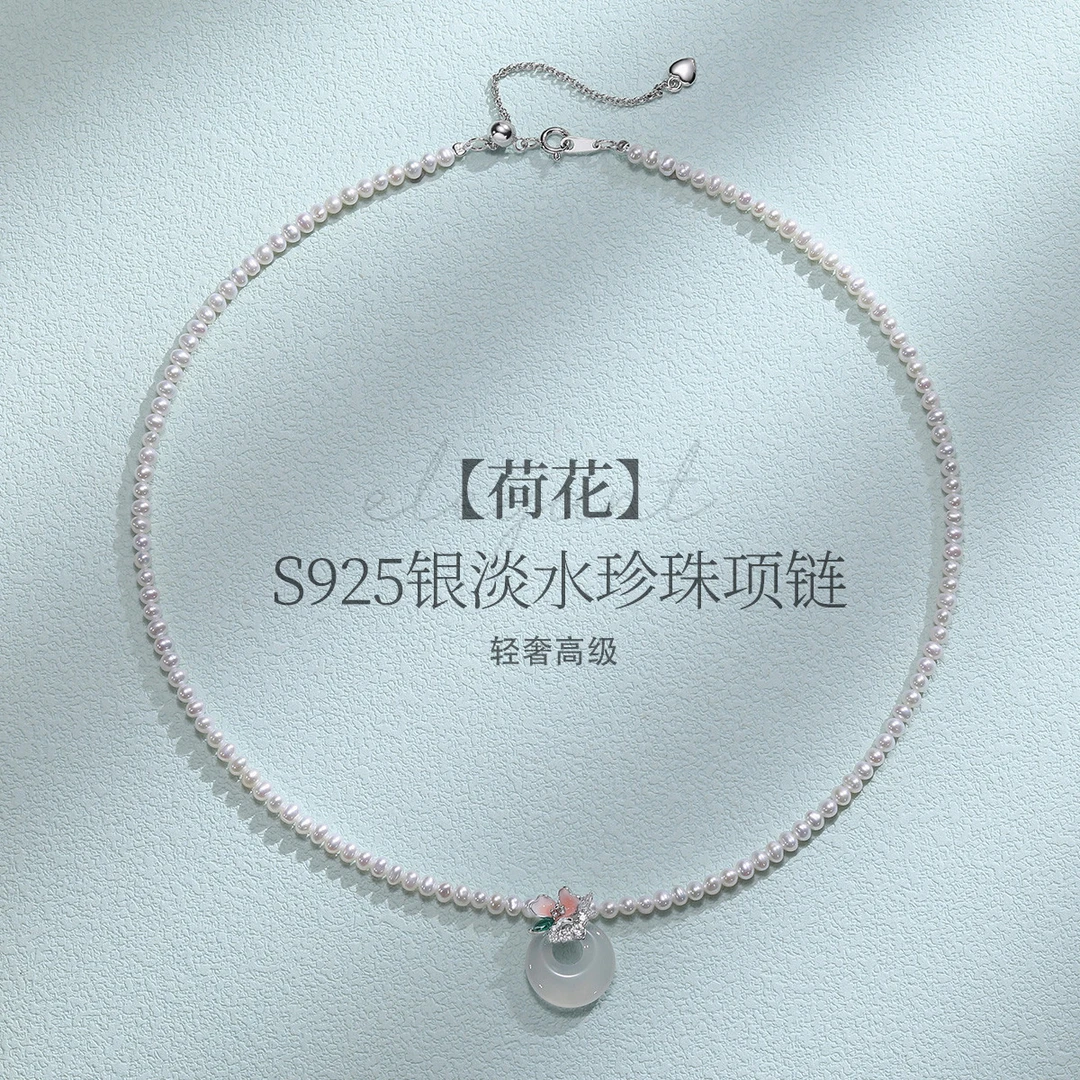 3-4mm淡水珍珠S925银荷花平安扣吊坠项链锁骨链颈链