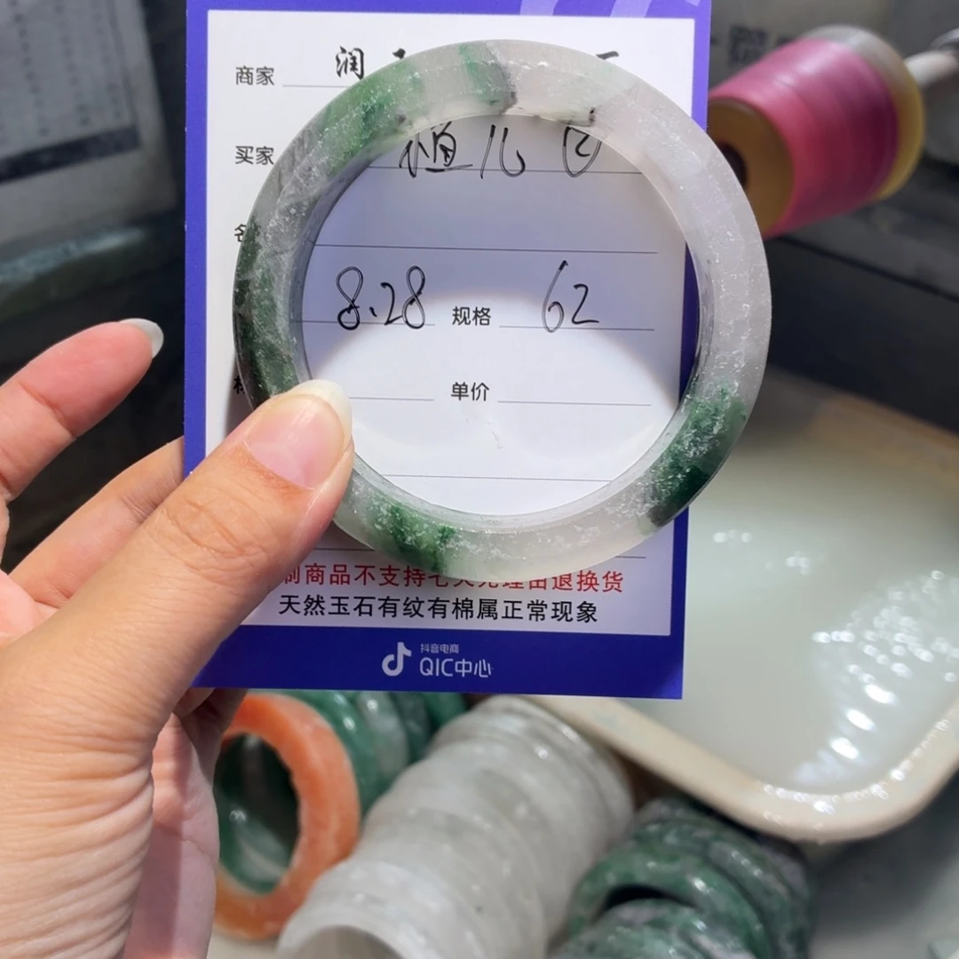 小***儿未镶嵌手镯石英质玉