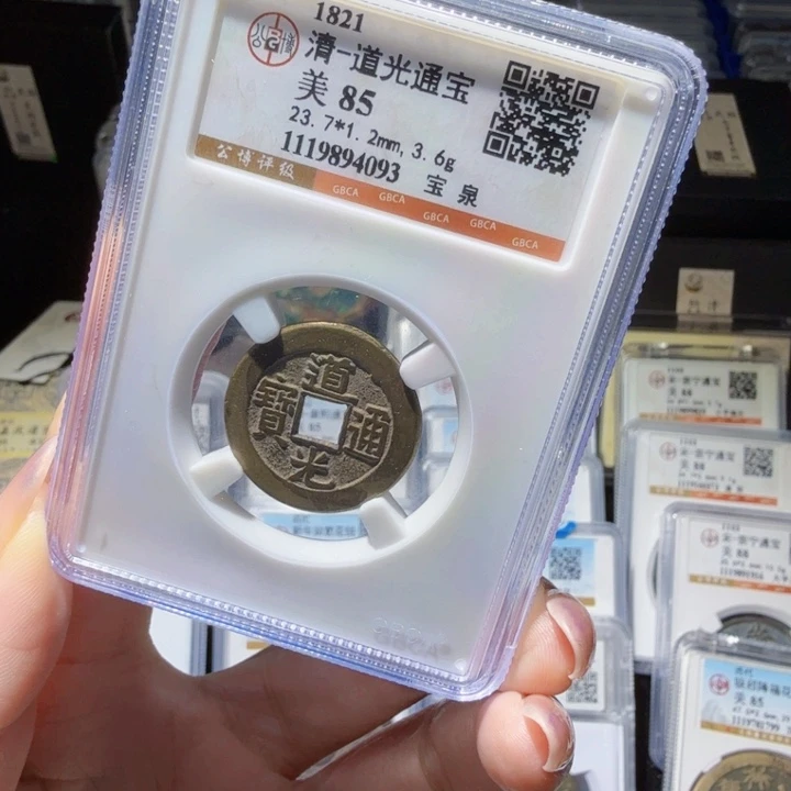 铜As历朝历代4093