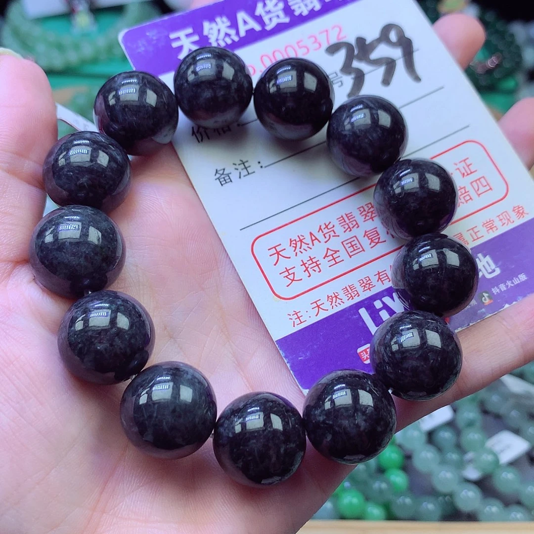 毛衣链未镶嵌翡翠16.6