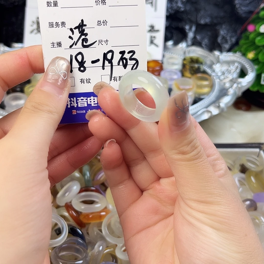 玛瑙/玉髓未镶嵌戒指63