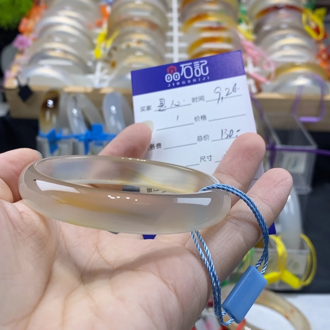 是***心玛瑙/玉髓未镶嵌手镯