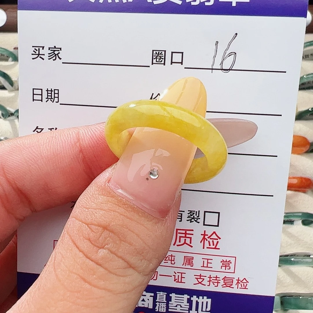 未镶嵌戒指翡翠翡翠