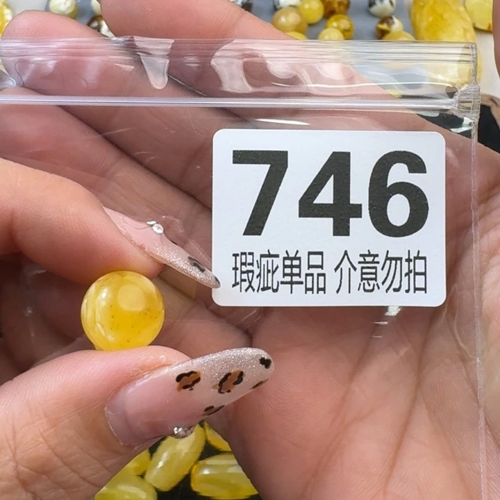 琥珀裸石未镶嵌?****?琥珀蜜蜡未镶嵌瑕疵品