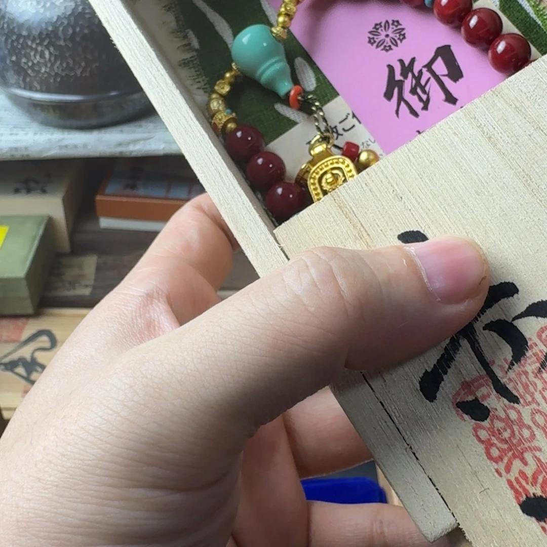 瓷片感谢支持，老板发财