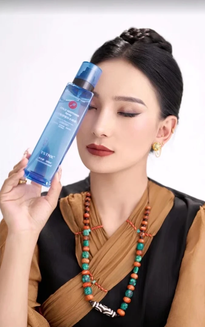 TSTNX冷敷舒缓补水喷雾