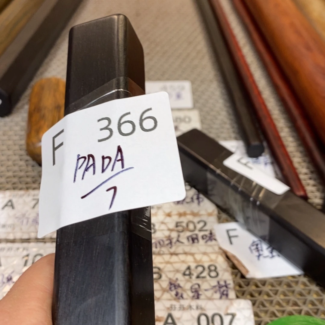 东非黑黄檀（紫光檀）P**A