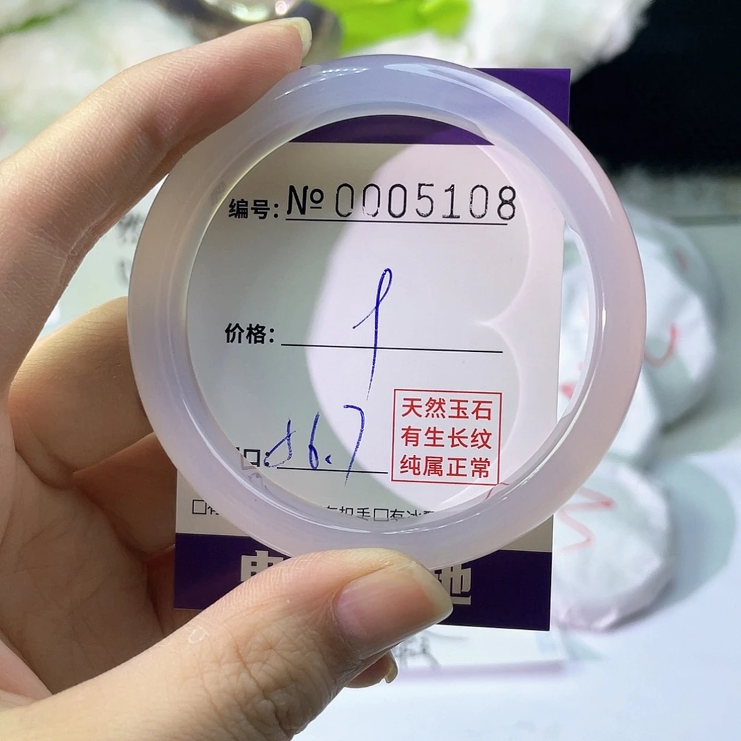 手镯玛瑙/玉髓未镶嵌108