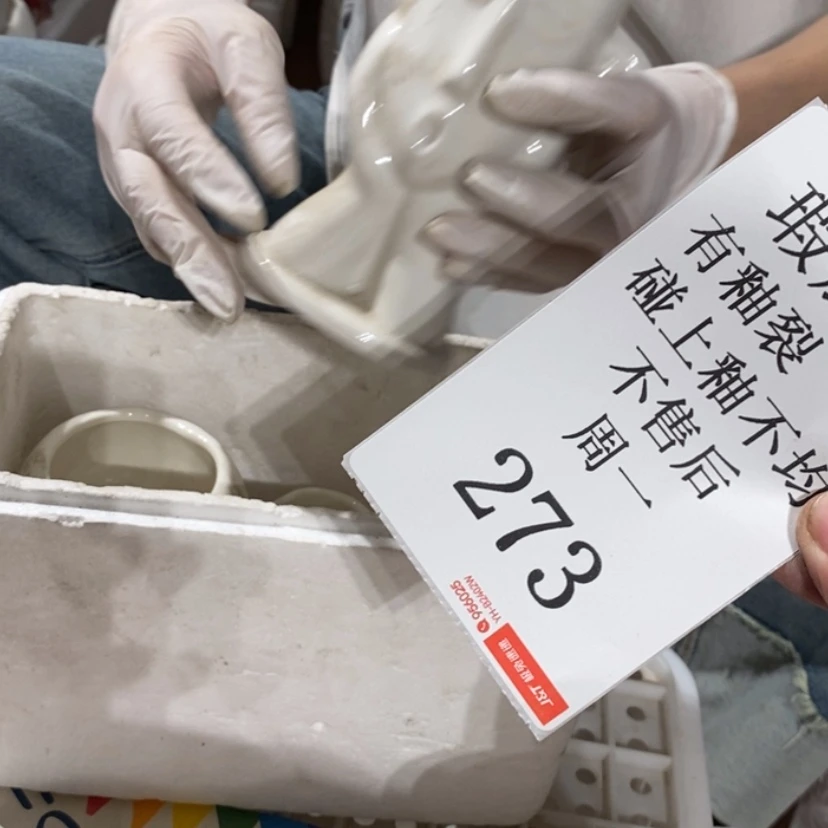 【闪购商品】摆件小*锅陶瓷摆件瑕疵特卖