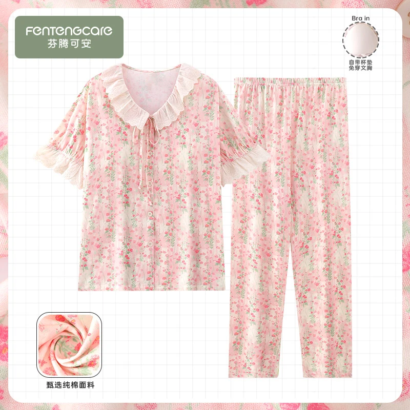 芬腾可安夏季新款清新雅韵粉花短袖睡衣女士带胸垫舒适家居服套装