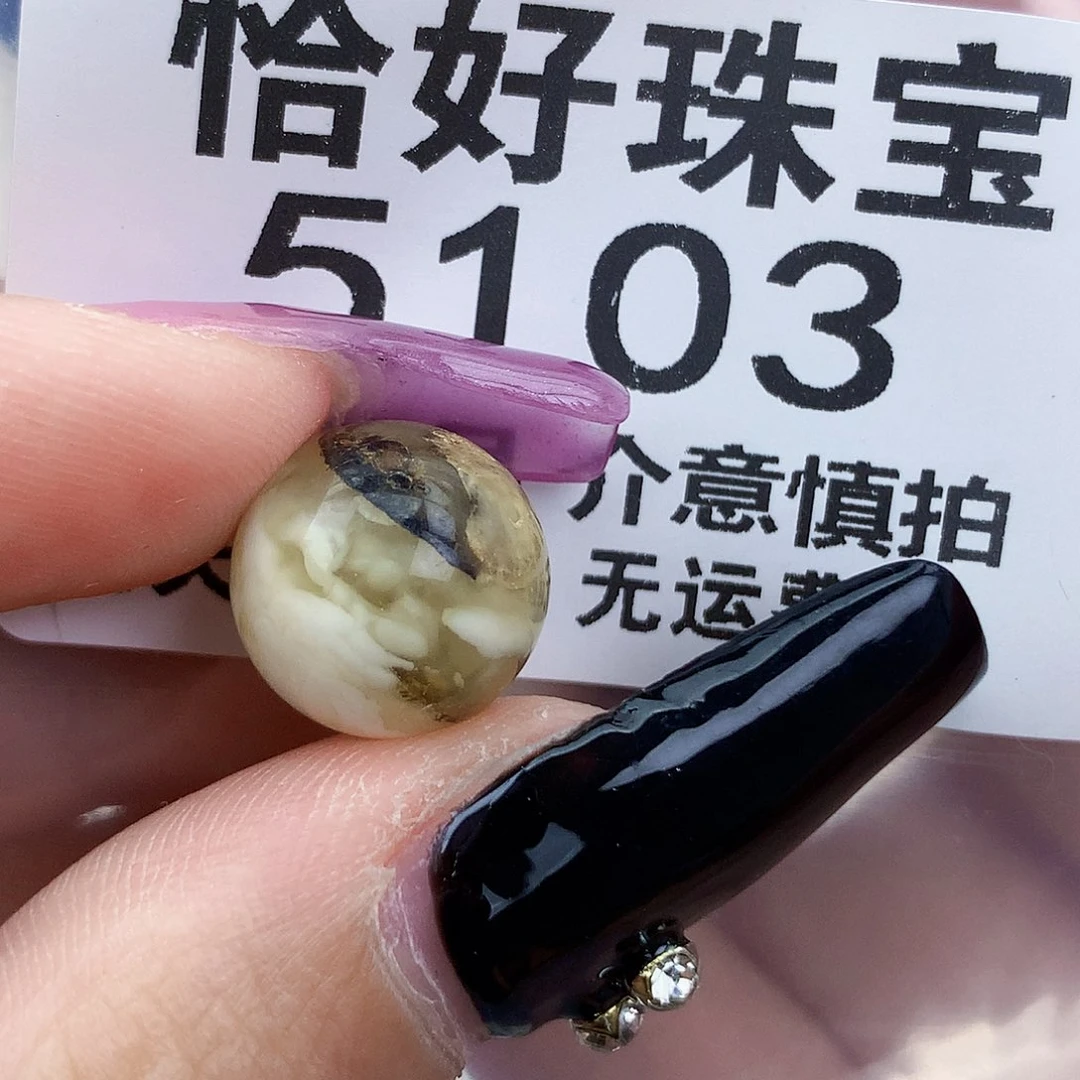 琥珀未镶嵌珠宝奇石12.5特色
