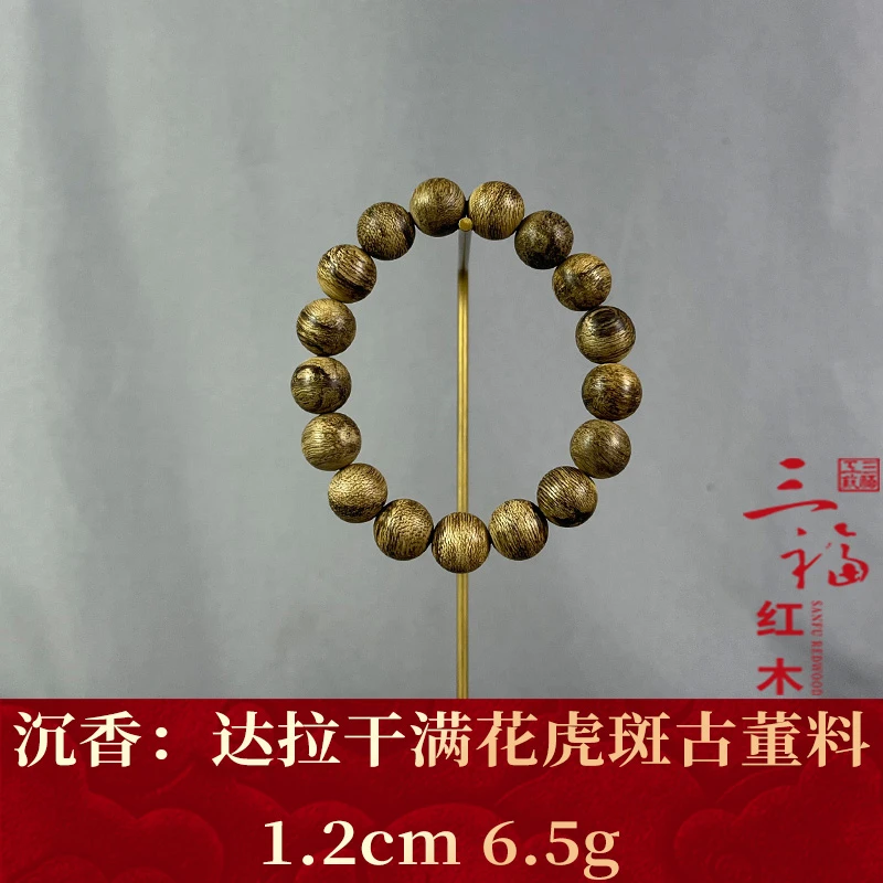 wm110211 达拉干满花虎斑古董料 沉香