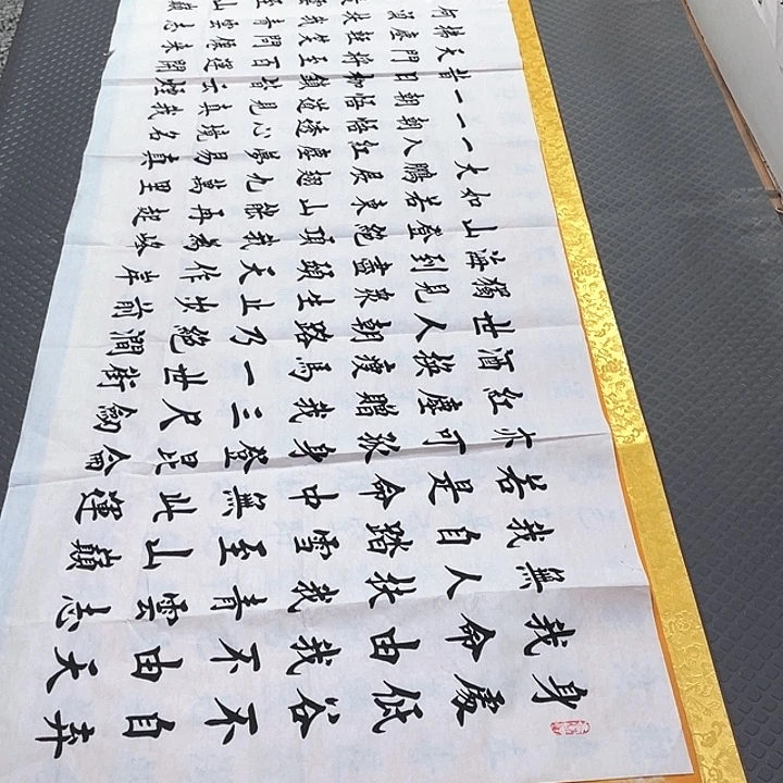 书法老师真人手写26