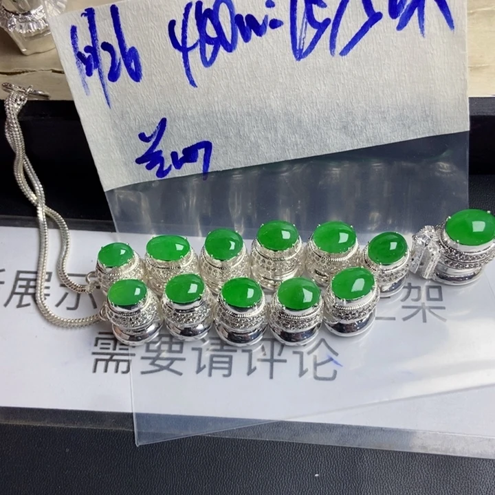 兰***8定制翡翠未镶嵌定制