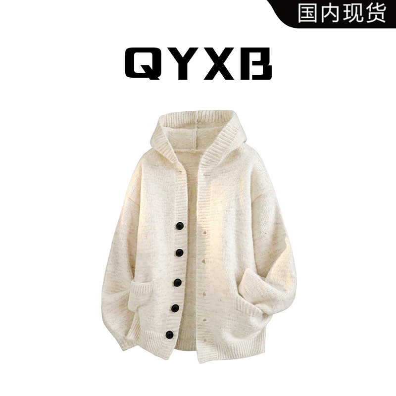 品牌现货】QYXB春秋季开衫连帽羊毛衣男士针织衫保暖休闲外套男装