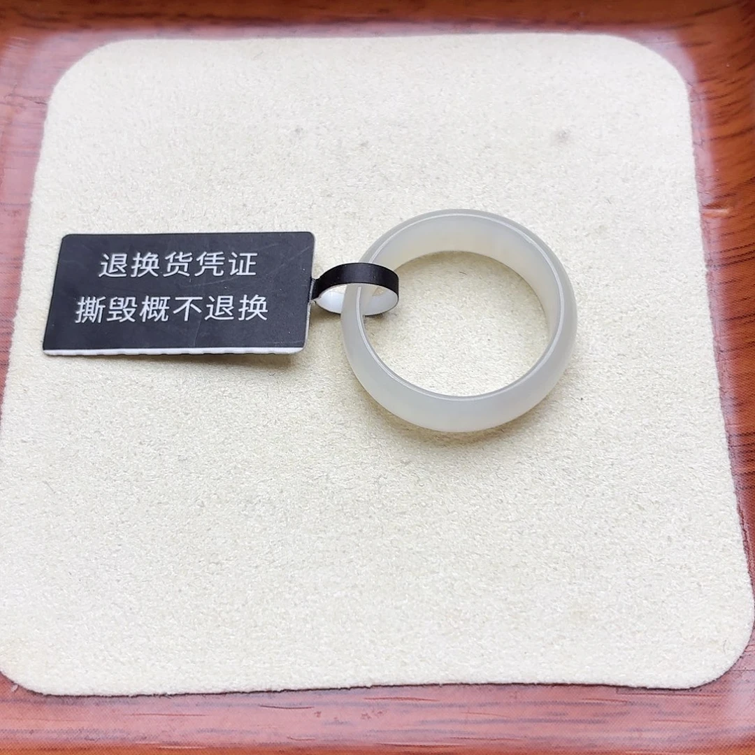 无***赖和田玉未镶嵌戒圈14号