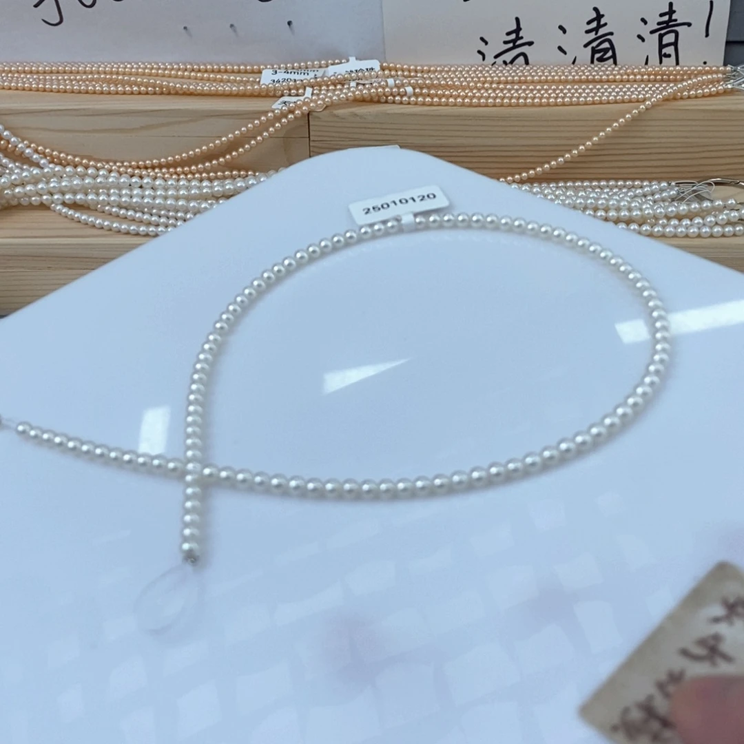 淡水珍珠颈饰未镶嵌