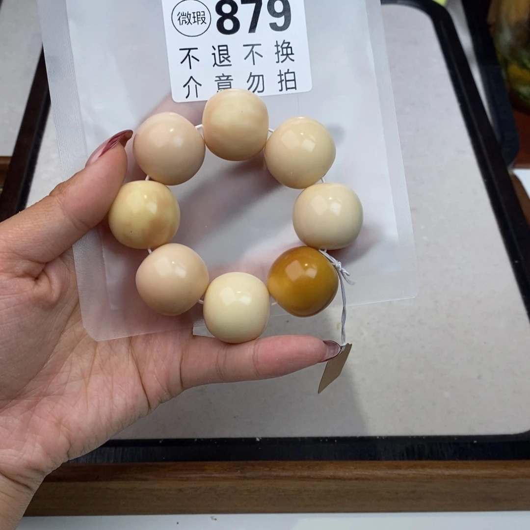 白玉菩提吊坠晒****豆879瑕疵不退不换