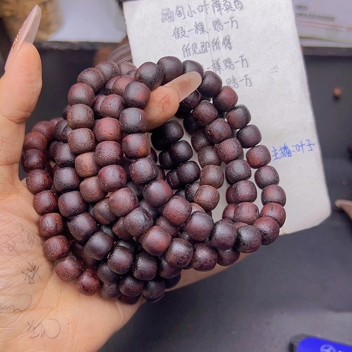 藤类降真香缅甸东枝料红油超一档1.0老型39.9