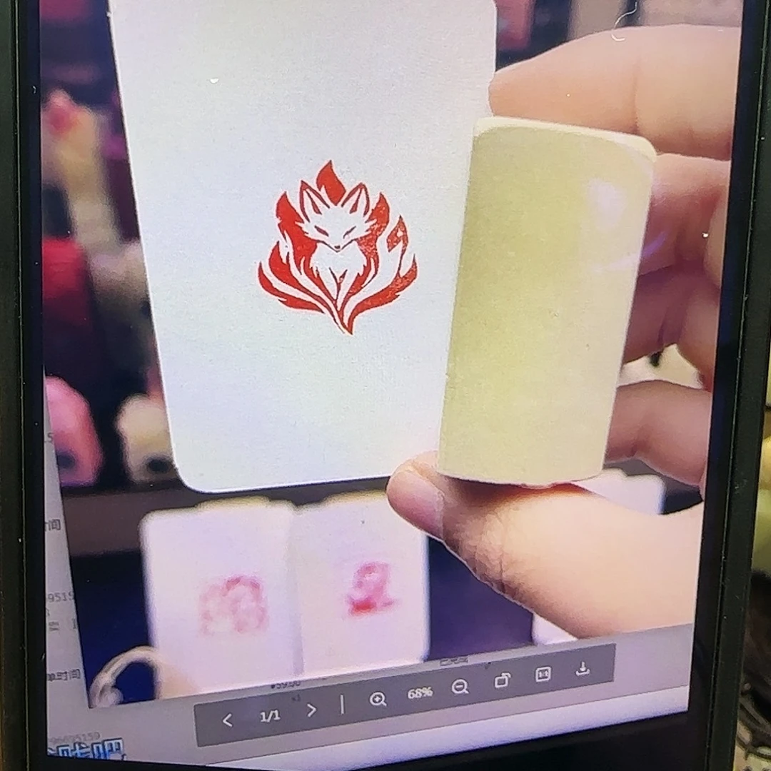 U****印石寿山石2.5九尾白狐 手工篆刻