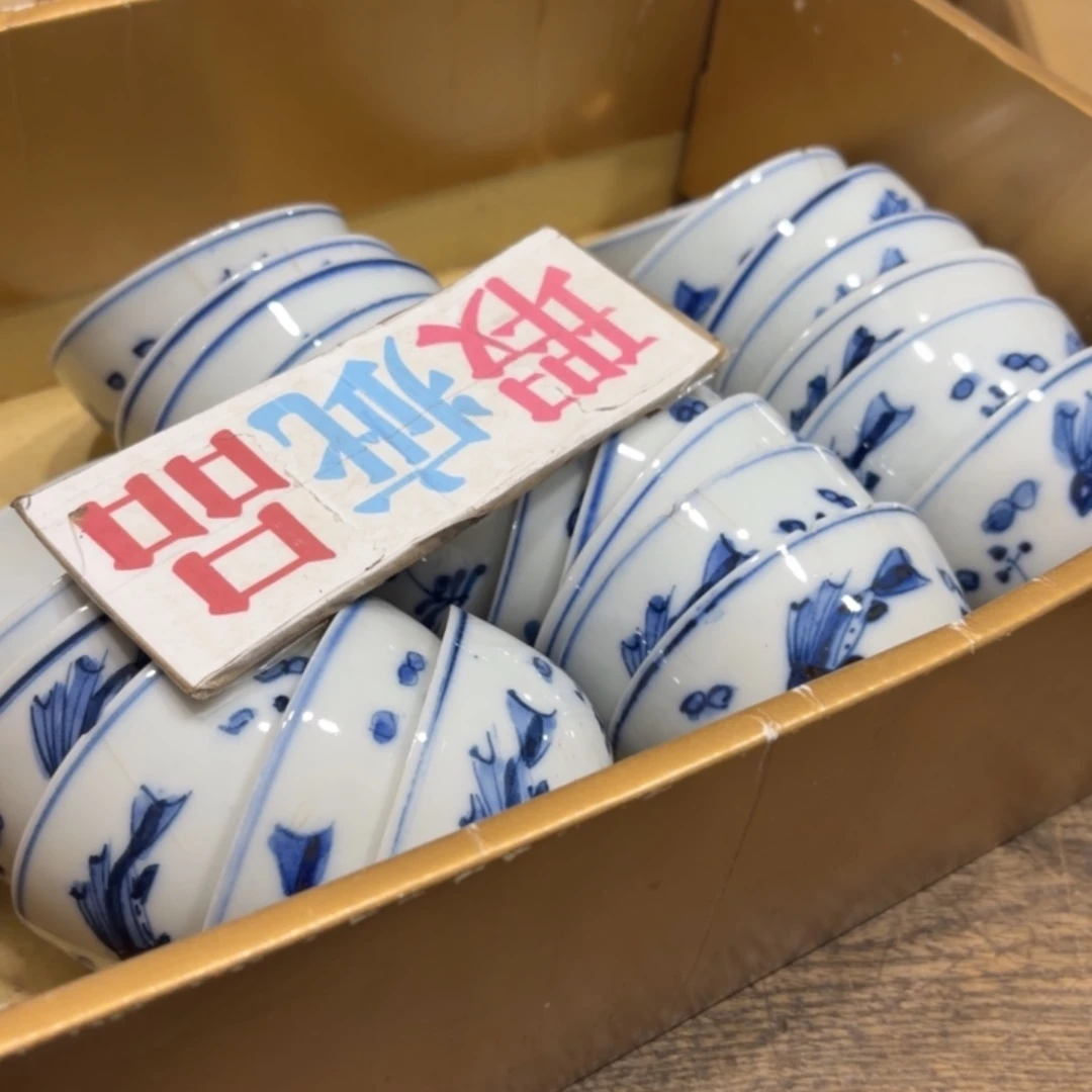 蓝***云般若中古美术工艺品
