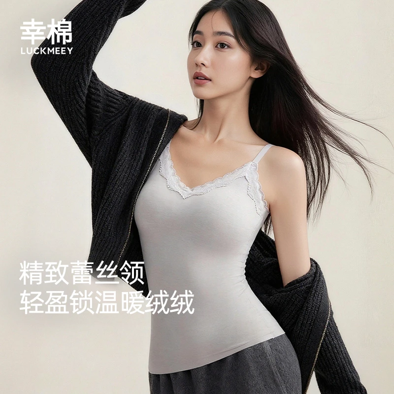 【粉丝专享】幸棉羊毛保暖背心女带胸垫胸罩一体式内衣蕾丝打底衫