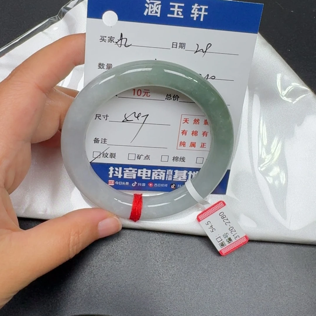 翡翠手镯未镶嵌忆*
