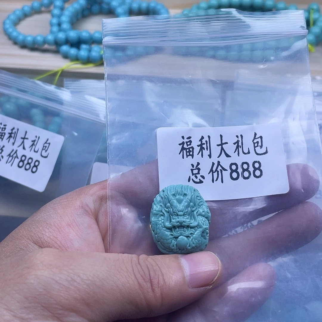 绿松石未镶嵌颈饰