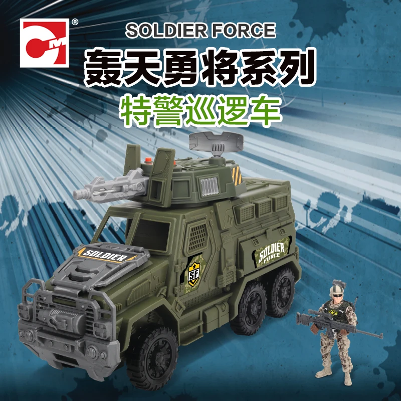 军事模型DIY儿童益智玩具集多美轰天勇将系列特警巡逻车 545121