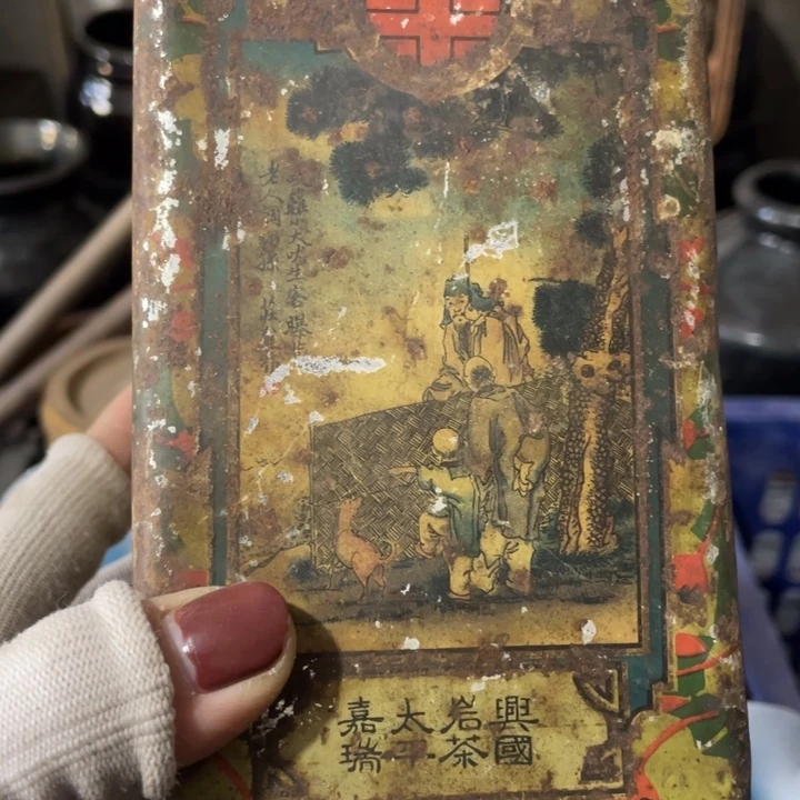 怀***市瓷片孤品微瑕看好下单