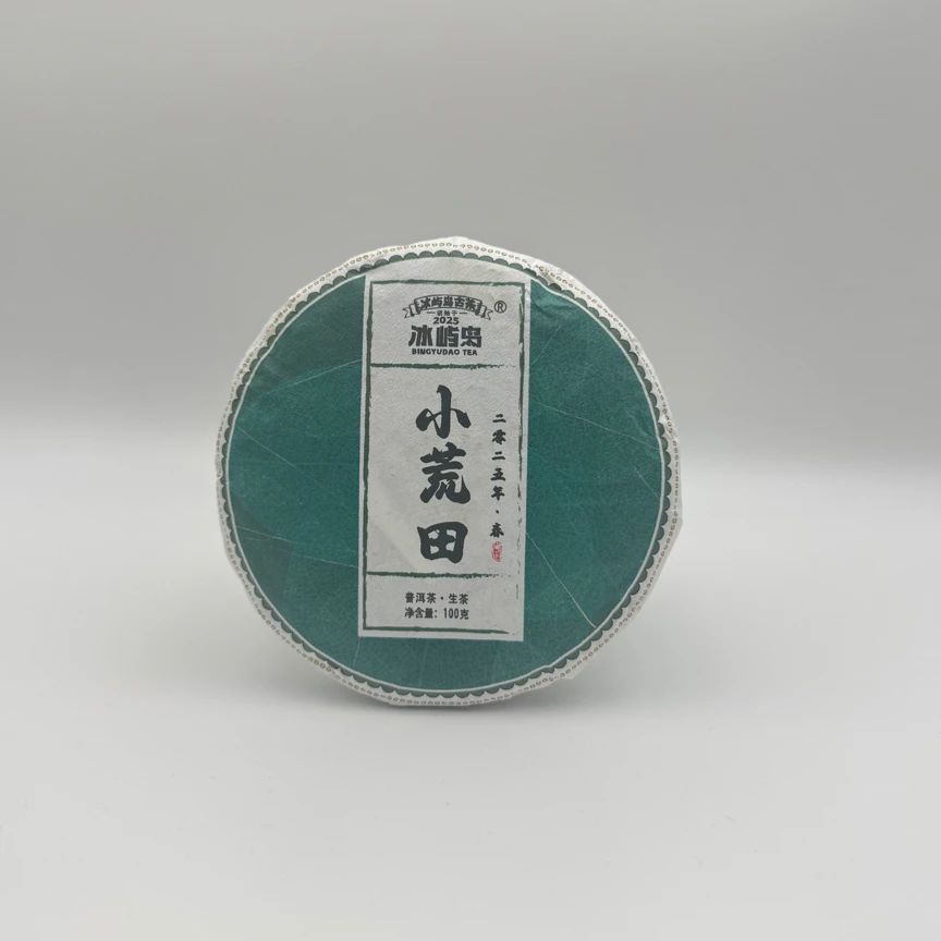 【过河荒田】2025年-春-小荒田-大树-普洱茶-生茶