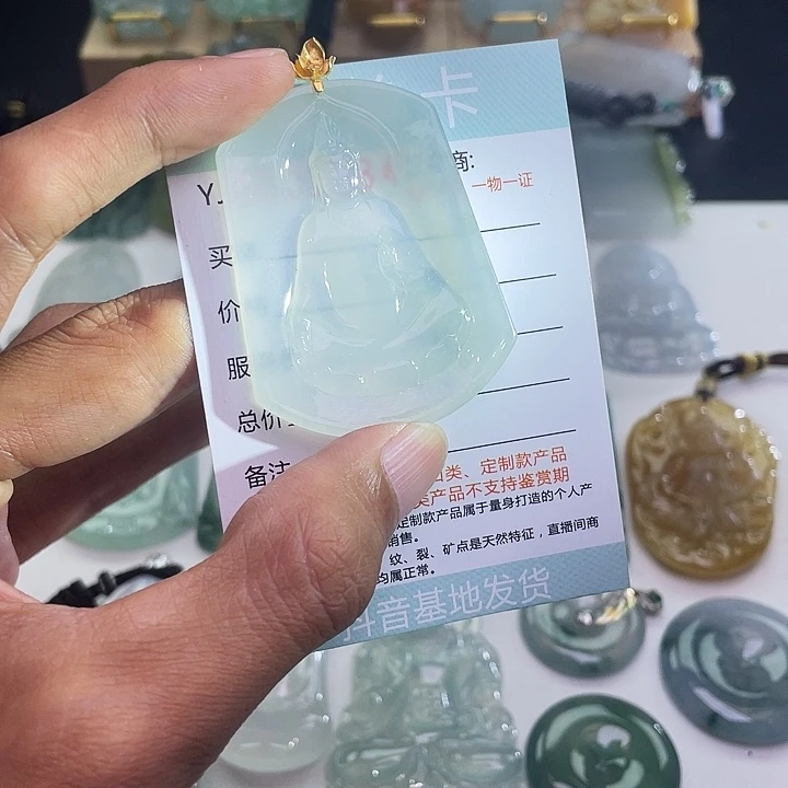 未镶嵌定制翡翠冰种观音牌