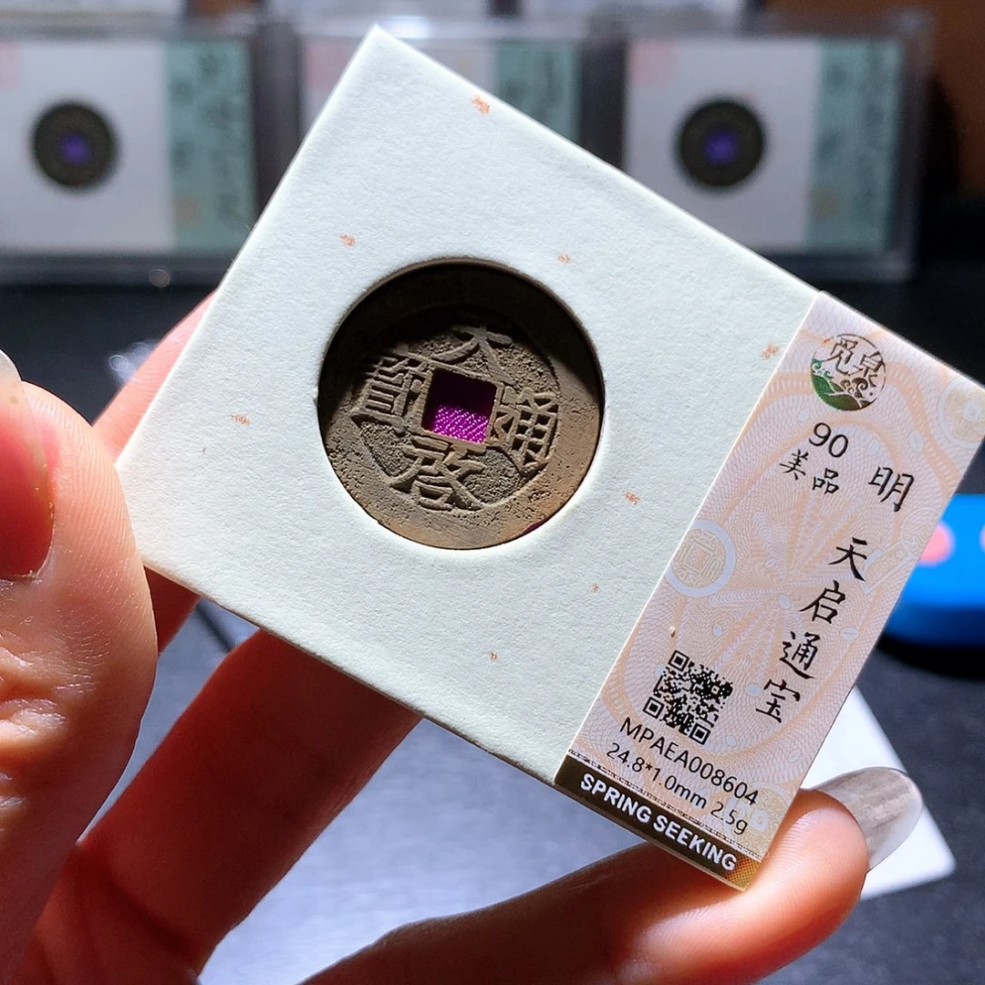 铜44 发财发财发财发财