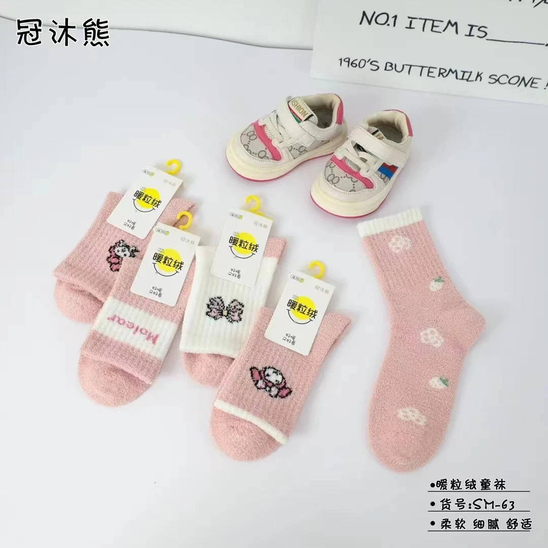 （10双一组）童袜花型随机发秋冬新款羊绒卡通版中筒袜