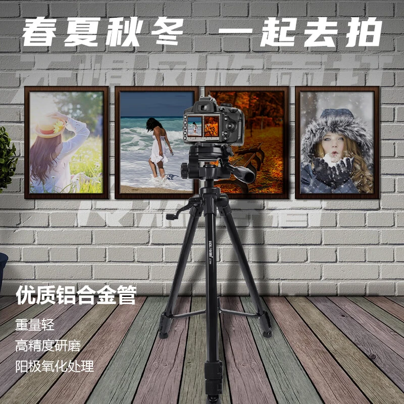 摄影机脚架铝合金三脚架【加大云台+全方位拍摄】