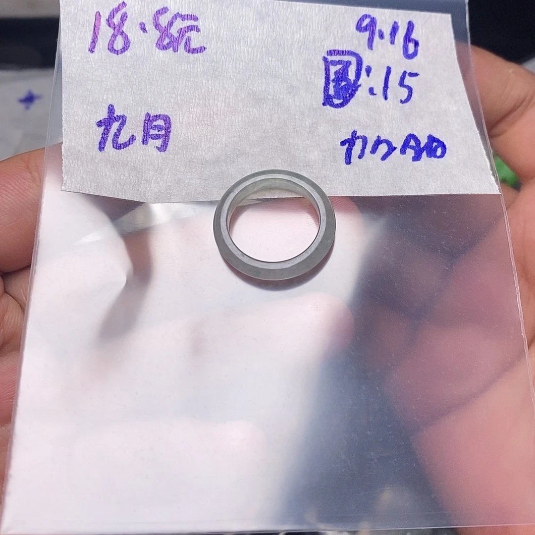 九****未镶嵌定制翡翠珠子