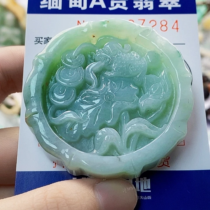 吊坠(不含链)未镶嵌翡翠