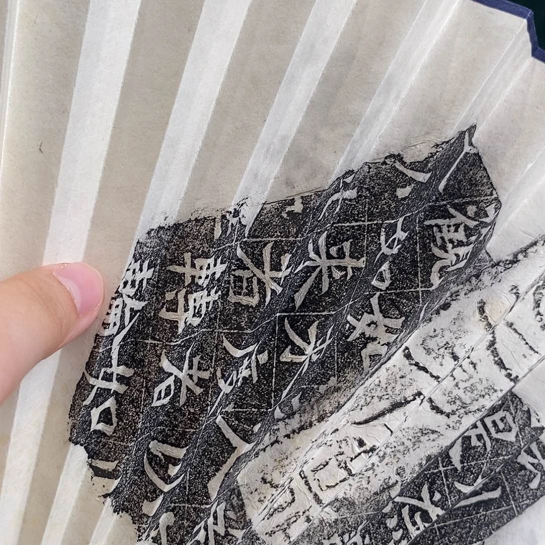 扇子扇子扇面扇面扇面