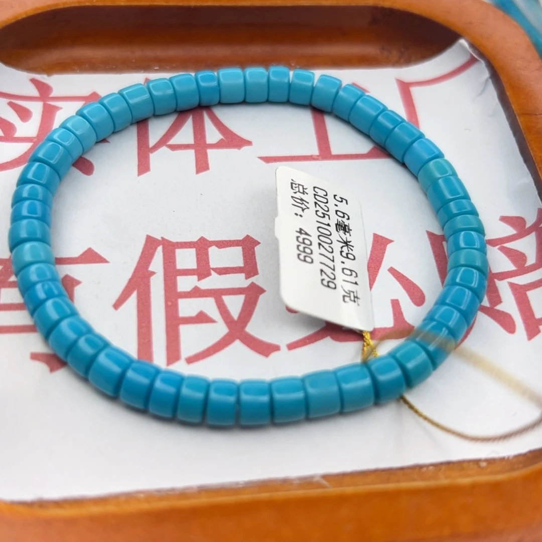 绿松石未镶嵌珠宝半成品