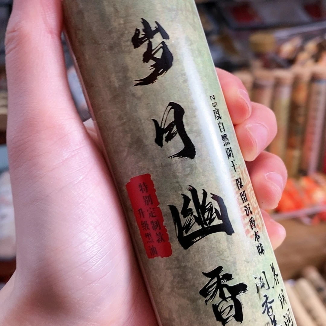 娜娜香舍专属闪购链接