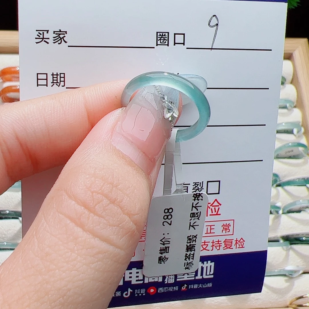 吖***翡翠未镶嵌戒指天然