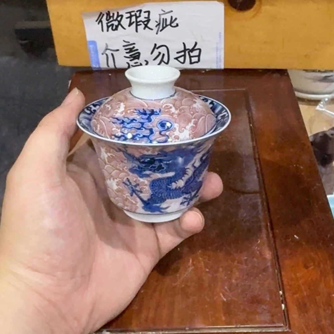 微瑕疵介意勿拍陶瓷器皿A881