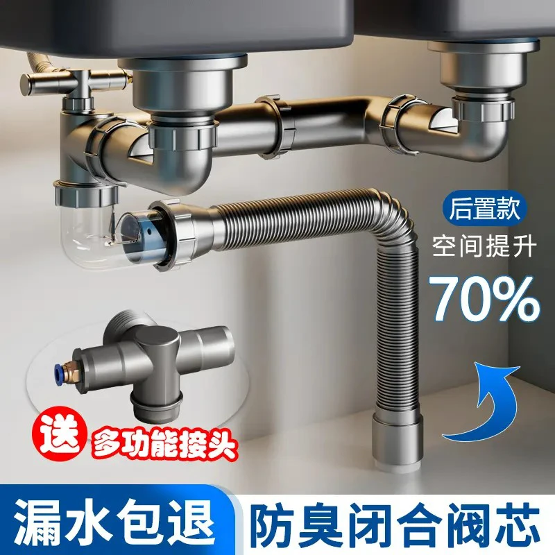 自动双槽排水管厨房配件洗碗池防臭下水器套装