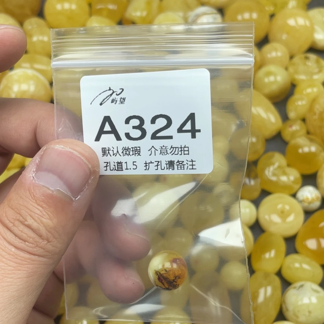 蜜蜡未镶嵌珠宝奇石