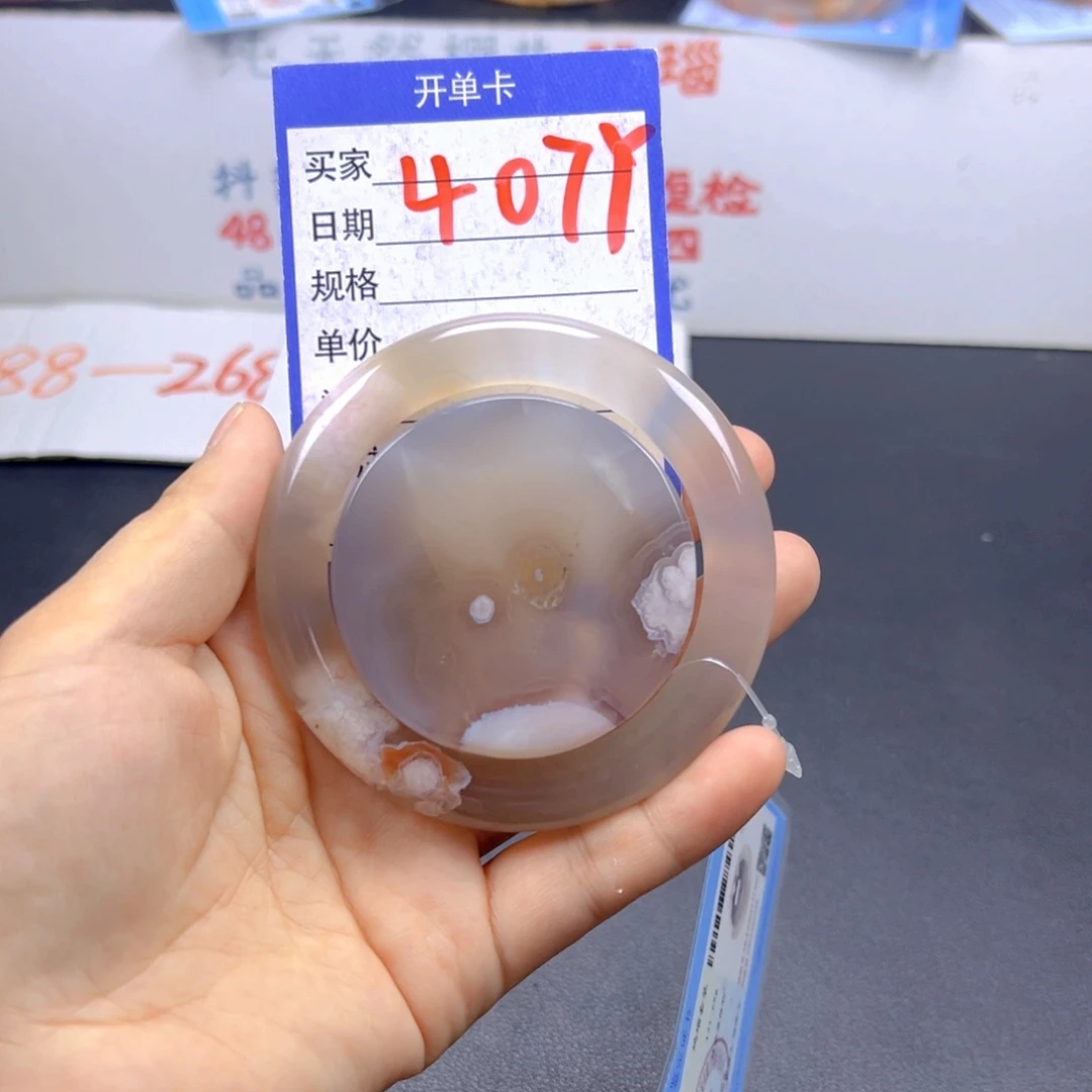 石英质玉手镯未镶嵌