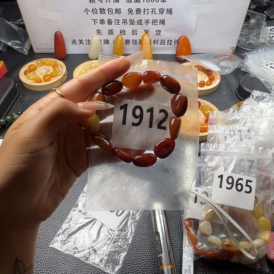 手链未镶嵌和田玉