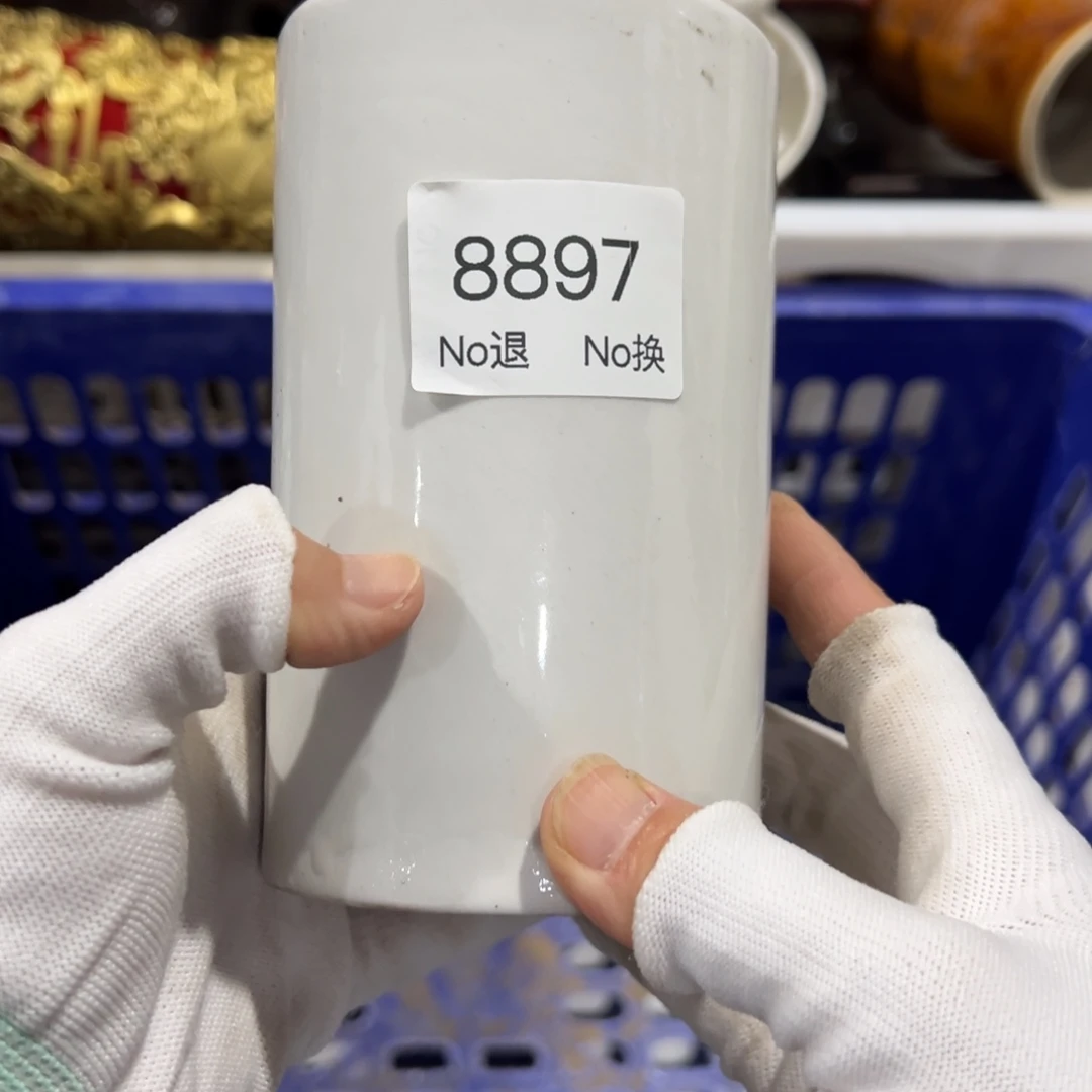 静****双55667788202509248897