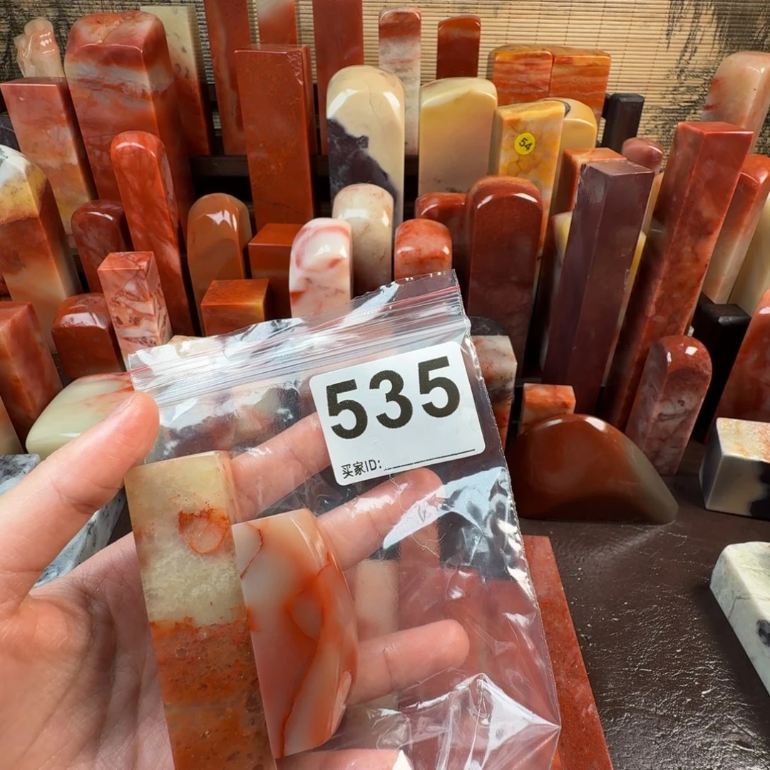 旭***x老挝石印石篆刻石