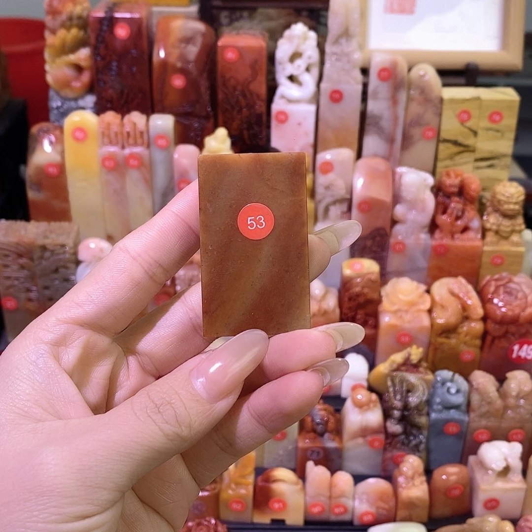 寿山石其他喵*53号石料